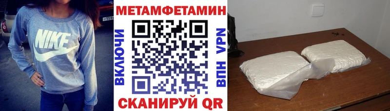 MEGA зеркало  что такое   Кызыл  Амфетамин 97% 
