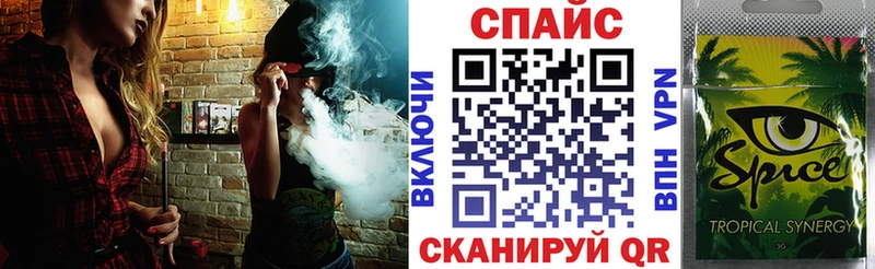 БУТИРАТ жидкий экстази  Кызыл 