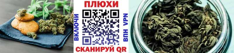 дарнет шоп  Кызыл  Печенье с ТГК марихуана 