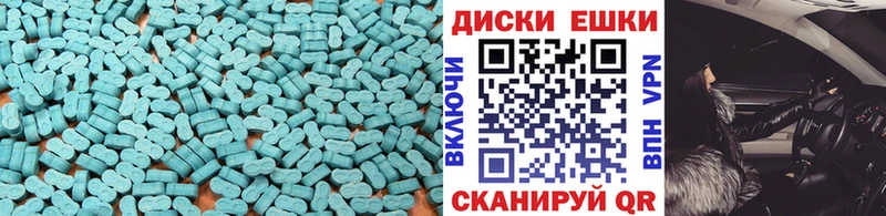 Ecstasy XTC  где найти наркотики  Кызыл 
