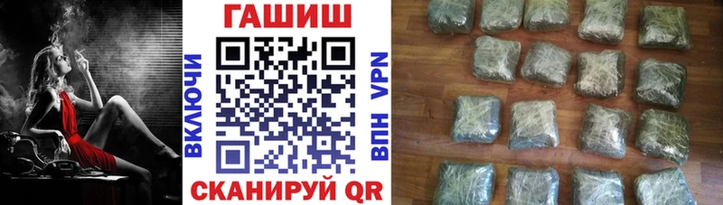ГАШ гарик  Кызыл 