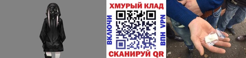 наркота  Кызыл  ГЕРОИН VHQ 