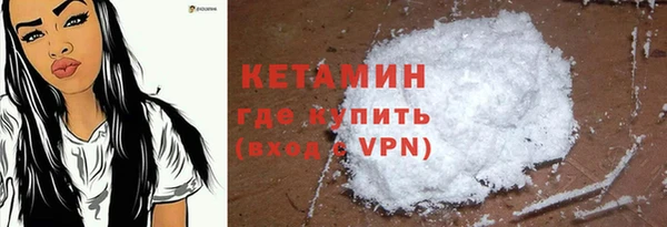 первитин Нефтекумск