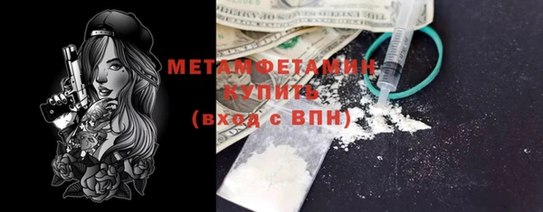 первитин Нефтекумск