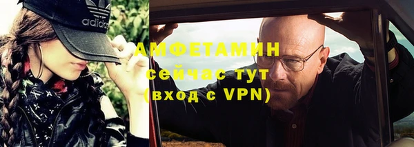 первитин Нефтекумск