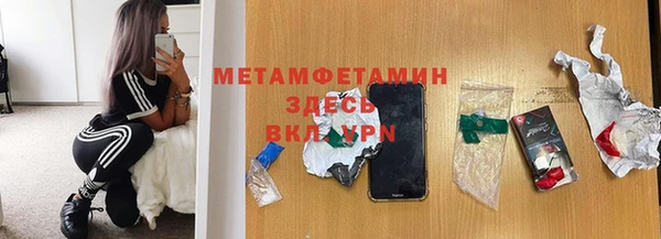 альфа пвп VHQ Нея