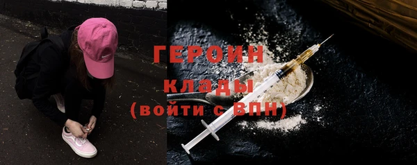 альфа пвп VHQ Нея