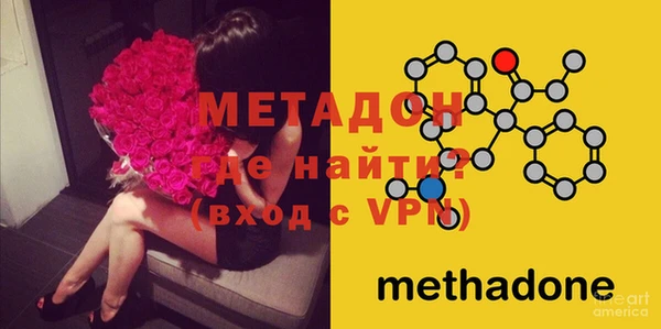 альфа пвп VHQ Нея