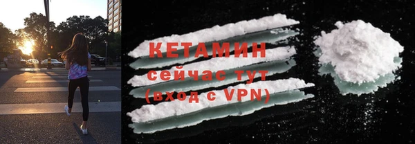 мефедрон VHQ Нефтегорск