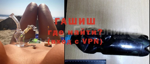 альфа пвп VHQ Нея