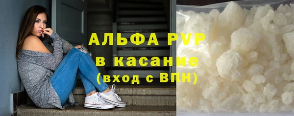 первитин Нефтекумск