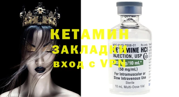 мефедрон VHQ Нефтегорск