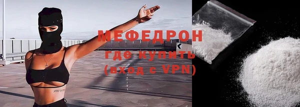 мефедрон VHQ Нефтегорск