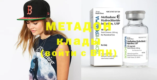 первитин Нефтекумск