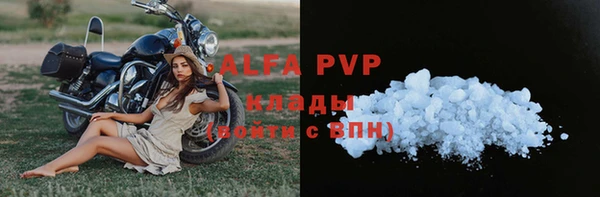 мефедрон VHQ Нефтегорск