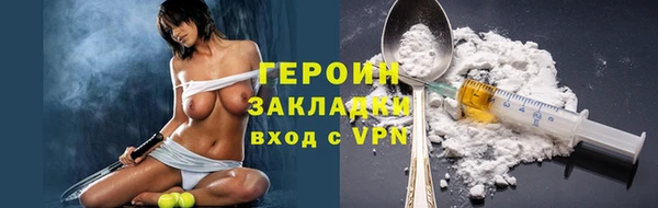 первитин Нефтекумск