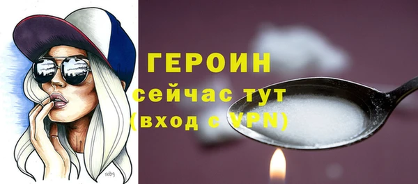 первитин Нефтекумск