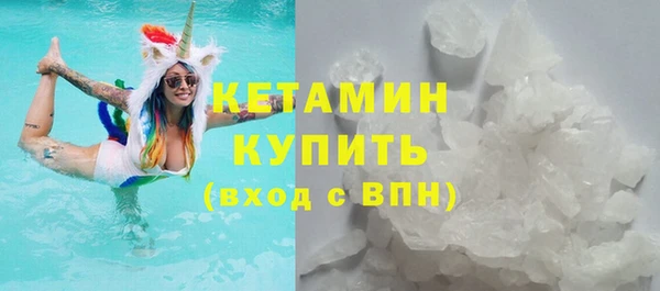 альфа пвп VHQ Нея