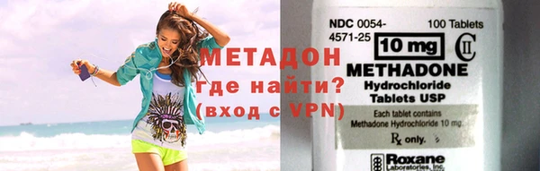 первитин Нефтекумск