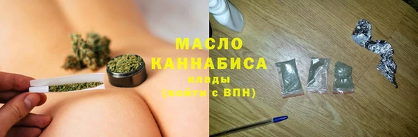 первитин Нефтекумск
