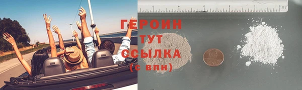 альфа пвп VHQ Нея