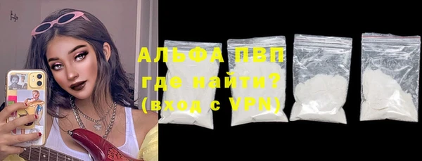 первитин Нефтекумск