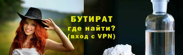 мефедрон VHQ Нефтегорск