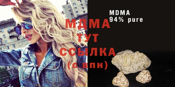 первитин Нефтекумск