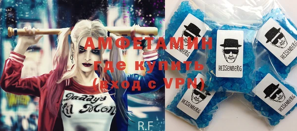 альфа пвп VHQ Нея