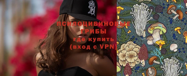 первитин Нефтекумск