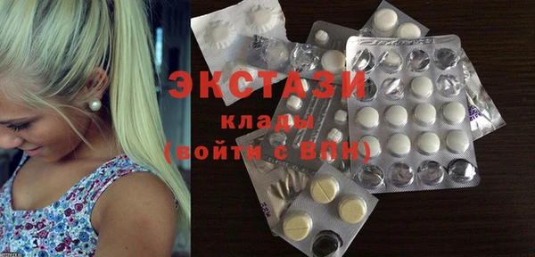альфа пвп VHQ Нея