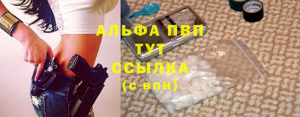первитин Нефтекумск