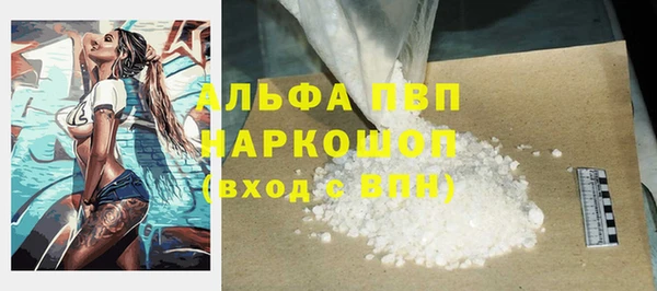 первитин Нефтекумск