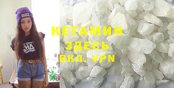 мефедрон VHQ Нефтегорск