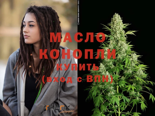 мефедрон VHQ Нефтегорск
