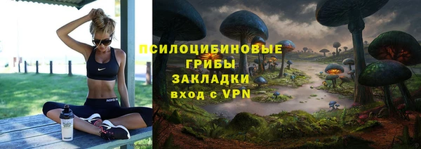 первитин Нефтекумск
