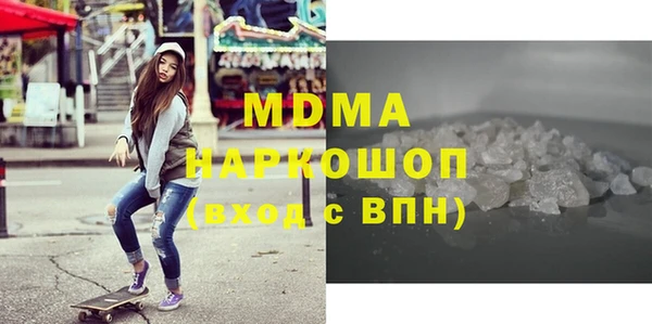мефедрон VHQ Нефтегорск
