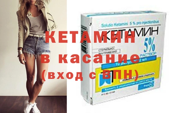 первитин Нефтекумск