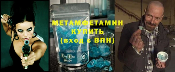 альфа пвп VHQ Нея