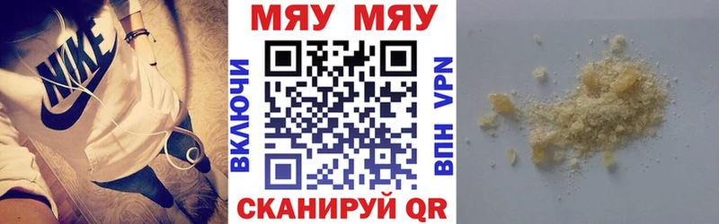сколько стоит  кракен зеркало  МЯУ-МЯУ мяу мяу  Кызыл 