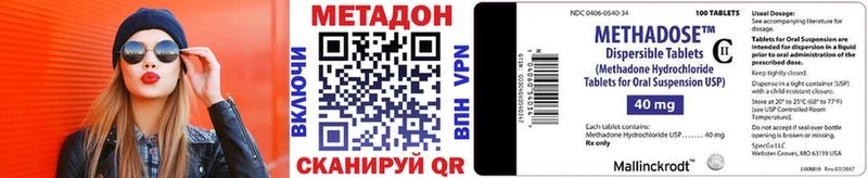 где можно купить   Кызыл  блэк спрут ссылки  МЕТАДОН кристалл 