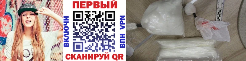 МЕТАМФЕТАМИН мет  кракен как войти  Кызыл  наркошоп 