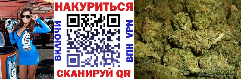 магазин  наркотиков  omg ссылка  Шишки марихуана White Widow  Кызыл 